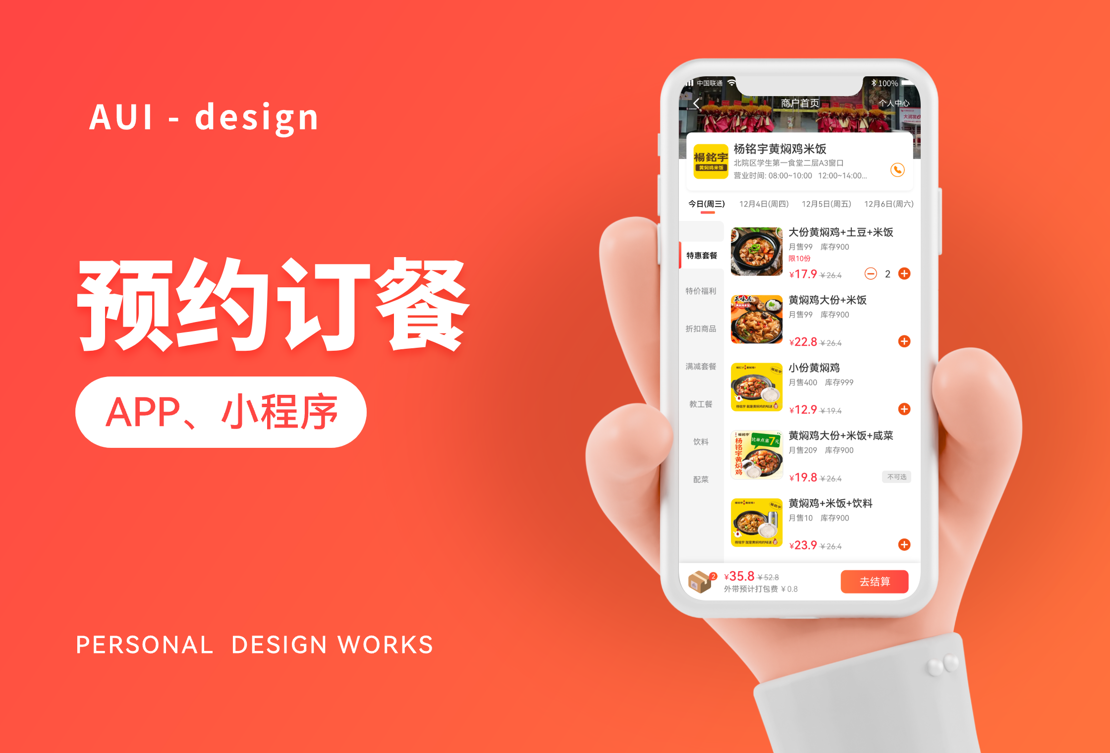 测试商品